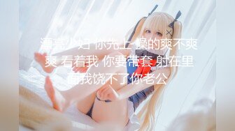 【极度淫乱❤️群P三人行】高颜值女神 三个洞都被堵满 被干的哭腔呻吟 高潮颤挛抽搐 多体位蹂躏爆草