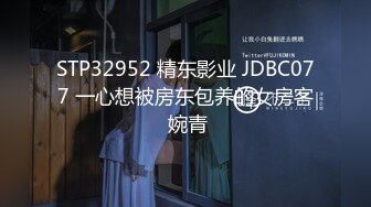 JVID精品 无黑色素粉阴唇安妹妹-鲍鱼紧致闭合想入非非 阴茎深入是什么感觉 光滑白虎诱人至极