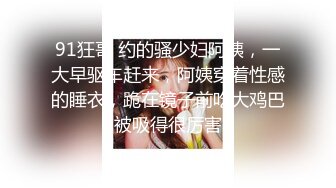 万人求购P站女族性爱专家 极品反差骚妻【静芸】解锁私拍，灵活长舌性感少妇的顶级口交侍奉，啪啪啪全自动榨精机 (6)