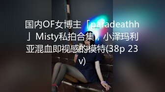 princessdolly 深夜酒吧门前捡尸尾随醉意很浓的火辣性感靓妹到公园睡着扶到车里搞带酒店继续干肏的尖叫