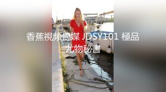 变态医师用肉棒插入触诊 猥亵诊疗纯情病患小嫩穴-尤莉