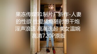 富商女王佳仪下海求虐视频 (1)