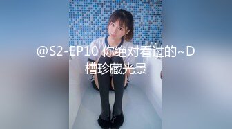 #国产精品 #捆绑 托奴所之良家女的绳与性 丽姬之欢 第3集