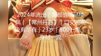 12月最新PORNWORLD精品??极品乌克兰美模克鲁兹剧情演绎性感火辣女秘书主动勾引男老板被爆肏淫水泛滥