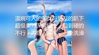 新人模特美桃醬 長三角旅拍寫真 獨特魅力的黑色服飾浴池系列