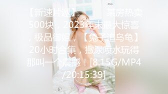 【赵探花】会所技师按摩服务，大奶骚女技师，乳推舔背，又换了个能操的，全套一顿操