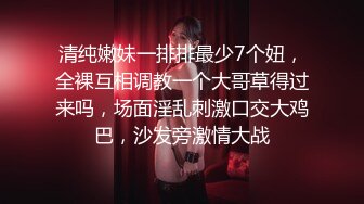 极致淫乱3P约炮单男 上头美味舔穴吸吮蜜汁 嘴巴嫩穴都塞满肉棒 前后夹击操弄少女