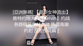 最新无水印重磅！做过鸡头D奶肥臀观音桥【媛媛】露脸性爱自拍，活多活好各种一条龙服务