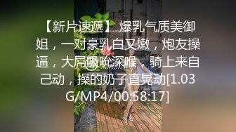 【网曝淫妇】自爆婚前已过万人斩！推特极品反差人妻【愿做你的乌云】淫荡自拍视图流出