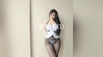 苗条妹 (1)