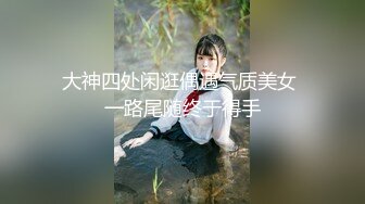 车震野战露出【浪逼淫妹】姐妹花露脸与大哥激情户外双飞，丝袜情趣刺激野战，吃著鸡巴抠著逼，开档丝袜各种体位轮流草两女【15v】 (12)