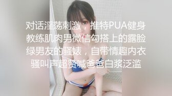    中性打扮短发酷酷美女S型翘起好身材，坐在椅子上玻璃黄瓜抽插，进进出出闭着眼睛享受