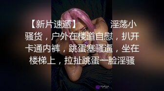  两大极品艳妇熟女：啊啊啊艹得我想喷水，逼逼好痒哇哇哇操死我啦，受不了啦。三艹稳稳的虎狼生活！