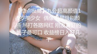 极品！八字巨乳肥臀美鲍乳环人妻女M【图图】各种道具调教啪啪，又骚又反差天生炮架子 (6)