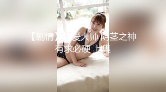 【新片速遞】 老娘们-42岁卿本佳人❤️ 熟女的性需求欲求不满，自慰还无法满足、还要说一堆淫话诱惑网友一起高潮喷水！