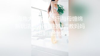 人气反差ASMR女网黄「deerlong」OF性爱私拍 发情眼镜妹脱男友裤子舔鸡巴后主动骑上去