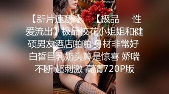 【推特姬】铃木美咲-美脚的诱惑