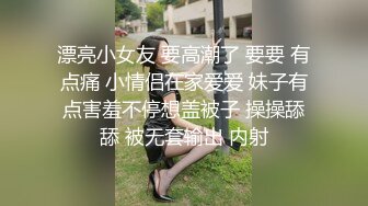 爆乳学妹下海【猪猪小悦】屁股圆圆~逼逼小小~肉嘟嘟超级性感~跳情趣舞【16V】  (6)