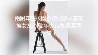 撸吧！听淫叫声就能射了“逼都被操肿了大鸡巴插的太深了啊啊”