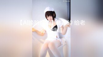 5/7最新 大学生情侣开房学妹吃屌夹的又紧眼镜男友爽死了VIP1196