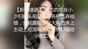 小糖糖青春少女被操的变淫娃