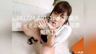 麻豆传媒 Pussy Hunter PS015 搭讪混血兔女郎