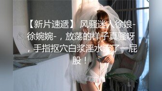 新晋SSS极品女神 璃奈酱全裸神鲍扒开特辑100%粉色美鲍 神级颜值身材简直太上头了[161P+1V/283M]