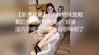 欲求不满的媳妇