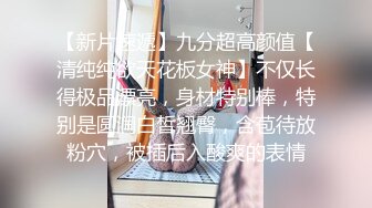 极品00后JK制服美少妇大眼萌妹乖巧小仙女娇嫩胴体青春无敌