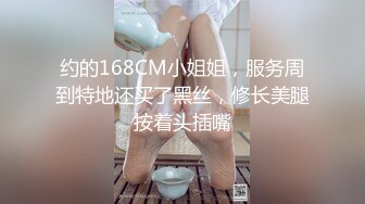 【OnlyFans】台湾贫乳嫩妹【catmint_薄荷】自慰白浆横流 付费订阅合集【59V】 (28)