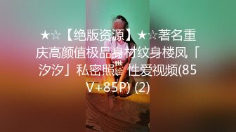 STP18485  【胸模冠军G奶】新人极品美女3P口交操逼假大屌自慰 爆裂黑丝姐妹花分享一个男友 激情3P换着操