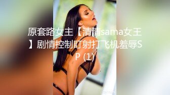 「汝工作室」华裔小伙干洋妞 高颜值欧美少妇被后入猛操爽的合不拢嘴