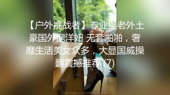 保时捷4S店暗藏摄像头偷拍女销售尿尿都是高端大气上档次的逼 (3)