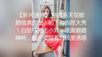 女友要震动棒和鸡巴双管齐下