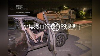 妇科门诊监控偷拍红裙子美女做妇检,看到男医生进来后浑身不自在,让男医生能不能先出去一下