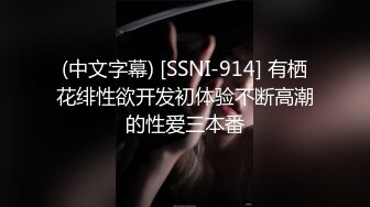 国产AV 天美传媒 TMG102 捷运少女强迫爱家男出轨 莉娜