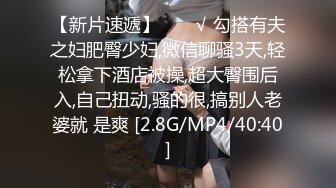 3/4最新 B奶美臀白虎的她想尝试男友以外的男人口爆啪啪VIP1196