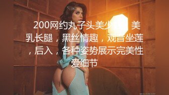 【新片速遞】 ❤️最强熟女❤️迎接三男：轮流强奸式操逼，都没能满足这骚货，完事还要自慰一番才有滋味！