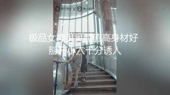 极品女神贝贝颜值高身材好 掰开小穴十分诱人