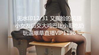 95你萌女友，一个字嫩得很