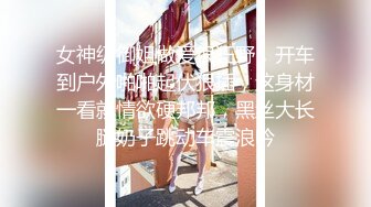 【未流出稀缺重磅】C罩杯，东北吉林AV女优【陈美慧-陈老师】步兵OF官网订阅福利，一挑三无套 (2)