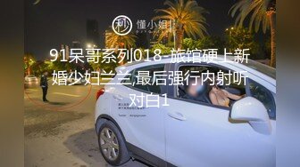 SWAG 疫情壓力太大下...老師到旅館開房間自己撫慰身軀