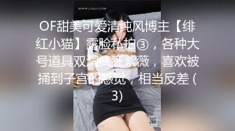 【极度诱惑女王】风骚御姐酒店3P，大胸长腿情趣丝袜诱惑，骚浪淫荡激情无限的人间尤物