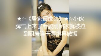 【新片速遞】起点传媒 性视界传媒 XSJKY013 风韵丈母娘乱伦女婿 梁佳芯【水印】