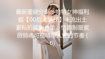 火爆高颜值网红美女【抖娘利世】最新定制-捆绑秘书待茎佳阴 雀纹和服极致诱惑 2