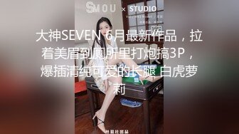 STP26931 气质超棒新人大奶少妇！和姐妹一起双女秀！掏出奶子磨蹭  拨开内裤看骚逼 超大假屌猛捅 VIP0600