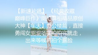 【新片速遞】暴击推荐【梦宝】极品女神沉浸式道具自慰~噗噗响！狂撸 