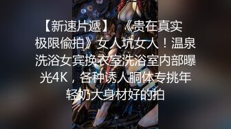 长得有点像东北二嫂的网红女主播各种户外野战啪啪合集精选