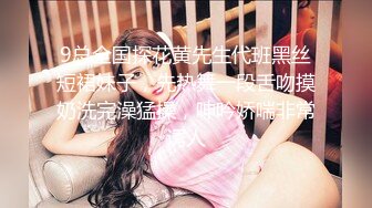 STP18898 漂亮豪乳户外勾搭专业户【苍井容】极品美女网约车司机勾引乘客操逼赚车费 干完接着玩 操的就是高潮 玩的就是刺激