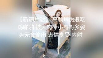 巨乳美眉 在家被小哥哥无套猛怼 爽叫连连 奶子都快飞起来 射了一逼口